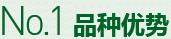 購買蔬菜種子，鼎牌優(yōu)勢(shì)一